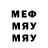 МЕТАДОН methadone handay