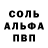 Первитин пудра Pikin pione