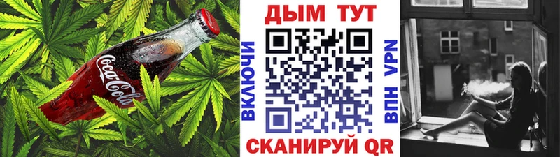 Cannafood конопля наркота Карабаш