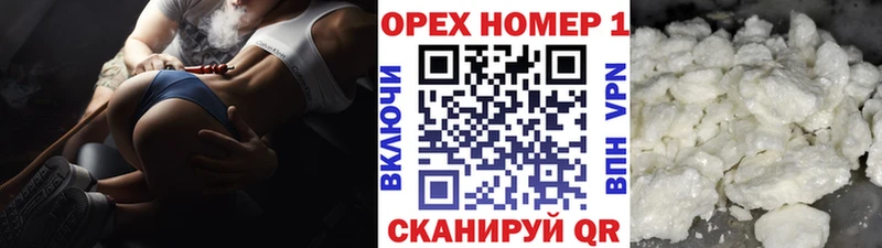где можно купить Карабаш COCAIN Колумбийский