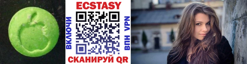 где купить наркоту  Карабаш  ЭКСТАЗИ VHQ 