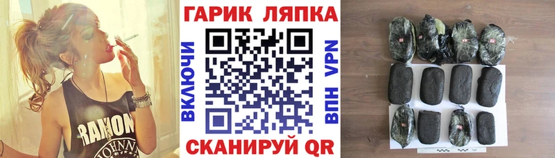 ГАШ hashish  Карабаш 