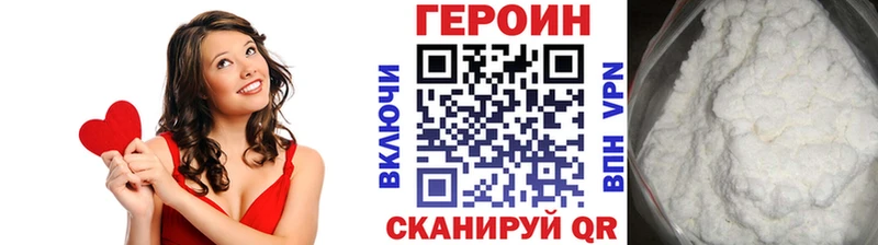 где можно купить наркотик  Карабаш  Героин VHQ 