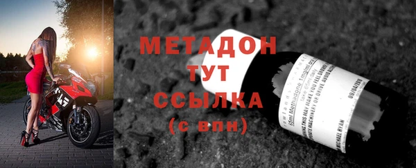 гашиш Богородск