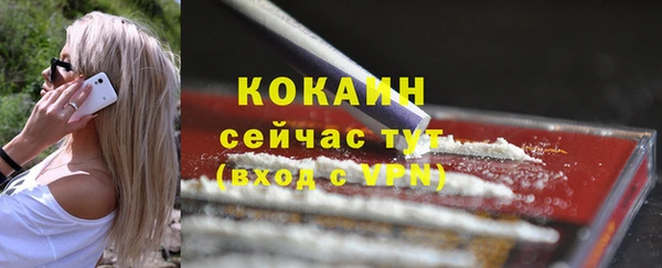 ALPHA-PVP Балахна