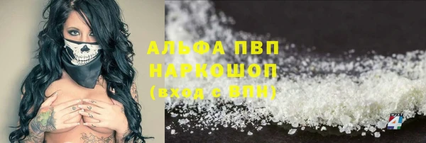 мефедрон Богданович