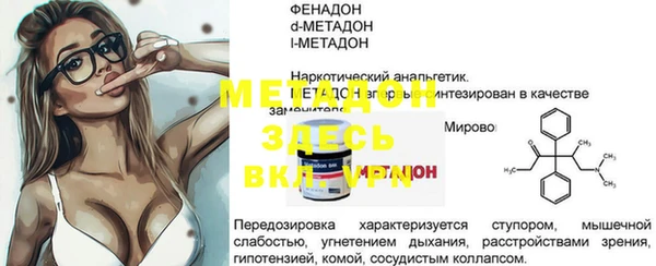 круглые Семёнов
