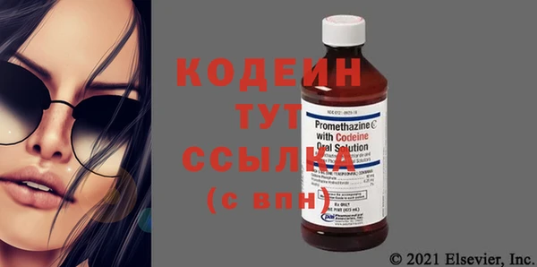 гашиш Богородск
