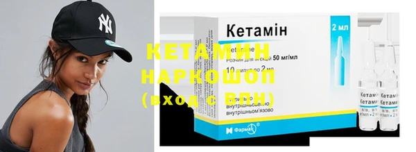 гашиш Богородск