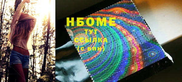 гашиш Богородск