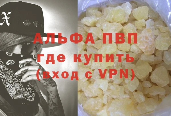 трава Семикаракорск