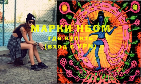 мефедрон Богданович