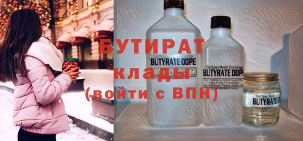 гашиш Богородск