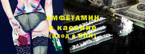 ALPHA-PVP Балахна