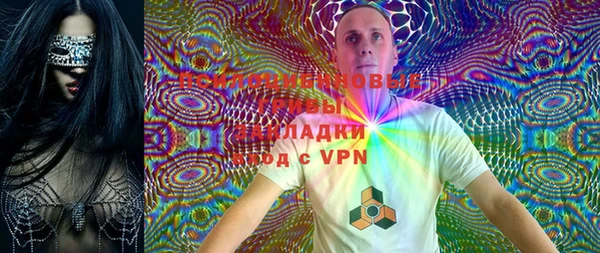 ALPHA-PVP Балахна