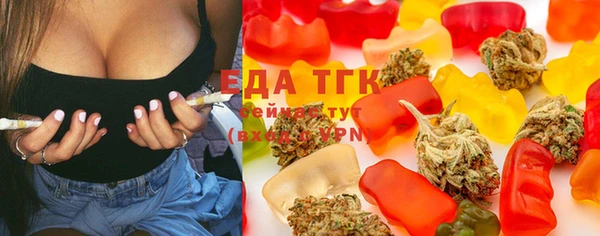 мефедрон Богданович