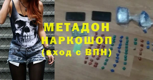гашиш Богородск