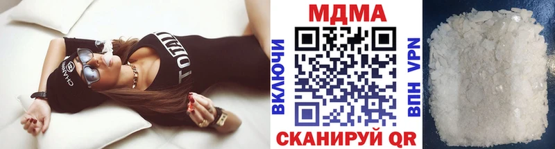 MDMA crystal  нарко площадка состав  Карабаш 