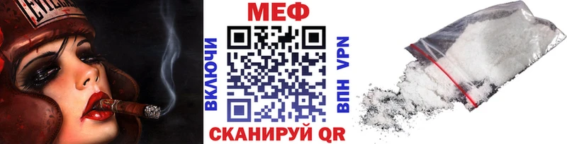 Мефедрон мука Карабаш