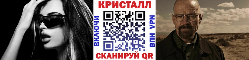 МЕТАМФЕТАМИН Methamphetamine  что такое наркотик  МЕГА ссылка  Карабаш 