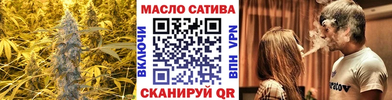 ТГК гашишное масло  Карабаш 